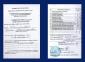 Государственное Унитарное предприятие Учебно-производственный комбинат бытового обслуживания Парикмахер 3-го разряда