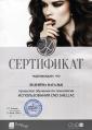 Маникюрный тренинговый центр 