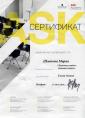 Академия 