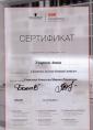Академия 