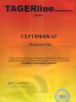  Студия 