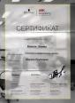 Академия 