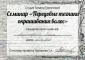 Студия Татьяны Тургановой  