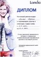 Студия 