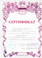 Школа Маникюра Лены Лениной Японский маникюр 