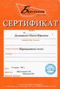 Стилист-мастерская  