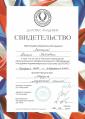 Академия 