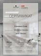 Академия 