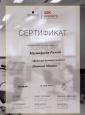 Академия 