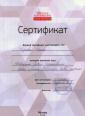 Школа Маникюра Лены Лениной 