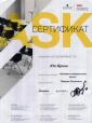 Академия 