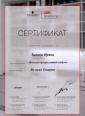 Академия 
