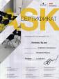 Академия 