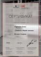 Академия 