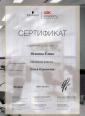 Академия 
