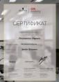 Академия 