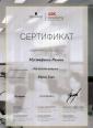 Академия 