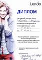 Студия 