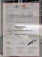 Академия 