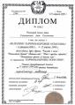 Академия 