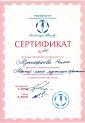УЦ Александра Тодчука Мастер - класс  