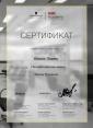 Академия 