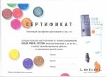 Москва. Студия 