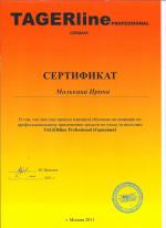 Москва. Студия 