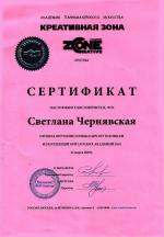 Москва. Студия 