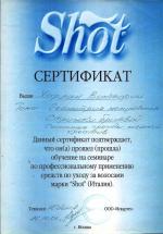 Москва. УЦ 