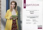 Москва. УЦ 