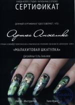 Москва. Студия 