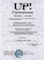 Москва. Студия 