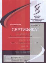 Москва. N-STUDIO; 
