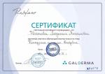 Москва. Компания 