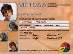 Москва. УЦ 