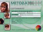 Москва. УЦ 