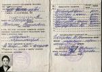 Майкоп. Учебный Комбинат  ТОО 