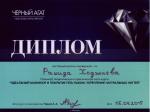 Москва. NAIL STUDIO Агаты Черной; 