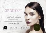 Москва. Студия 