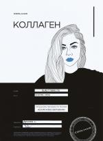 Москва. Компания 