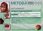 Москва. УЦ 