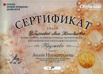 Москва. Экспрес-Студия 