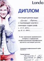 Москва. Студия 