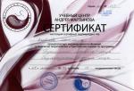 Москва. Учебный Центр Андрея Мартынова; 