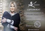 Москва. Школа колористики «Golden Brush»; Авторский курс по колористике: «Просто о сложном». 2022 год