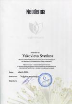 Москва. Учебно-методический Центр  