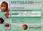 Москва. УЦ 