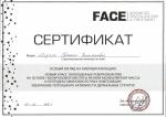 Москва. Методическй отдел ООО 