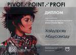 Санкт - Петербург. I Международный Конкурс 